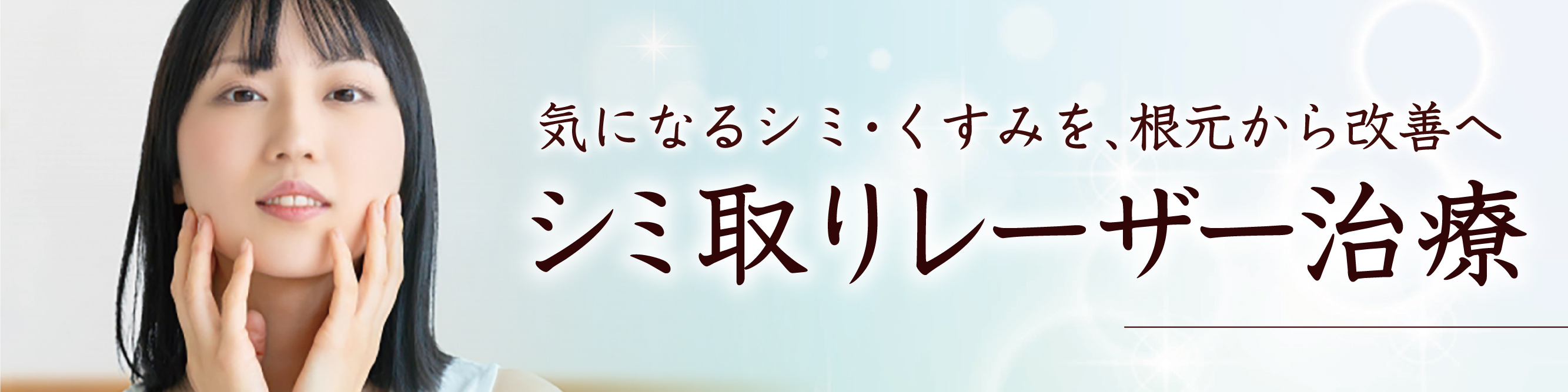 バナー3