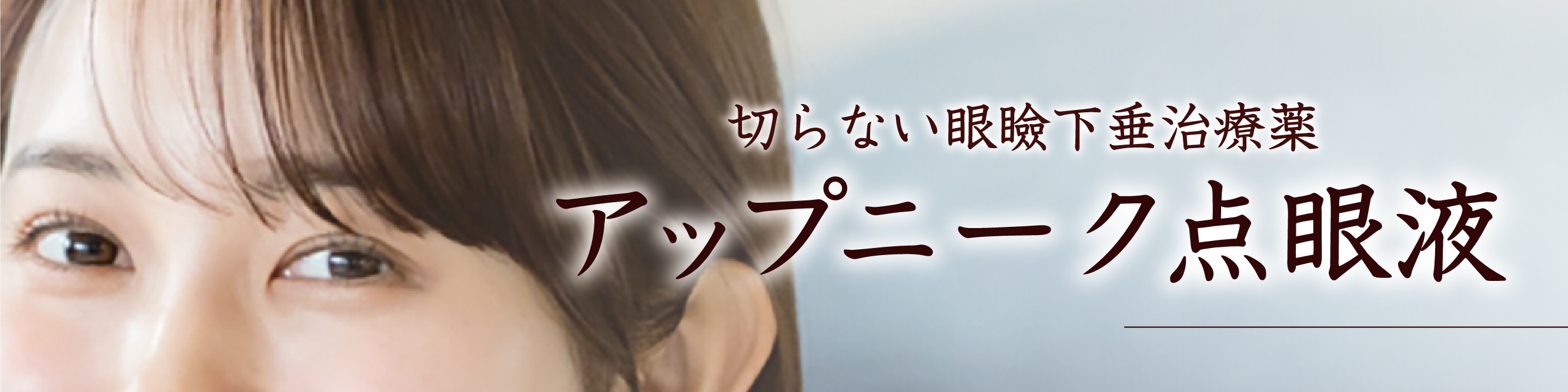 バナー4