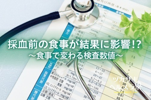 ピックアップテスト04